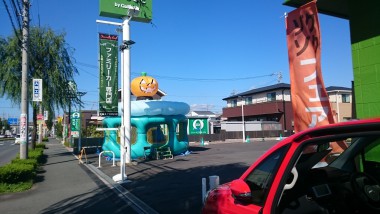 かぼちゃのエアランド