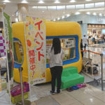 お盆で混み合うショッピングモールでの太陽光発電システムメーカーのイベントにふわふわをレンタル!in岐阜県各務原市